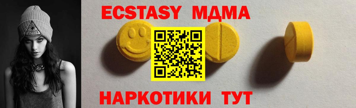 Экстази TESLA Луга
