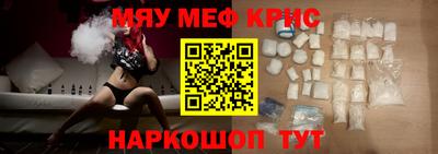 винт Бугуруслан