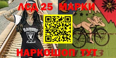 винт Бугуруслан