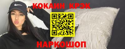 COCAINE Бузулук