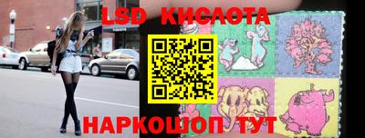 индика Будённовск