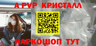 индика Будённовск