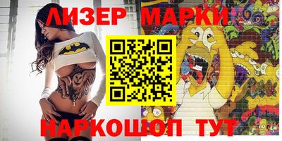 COCAINE Бузулук
