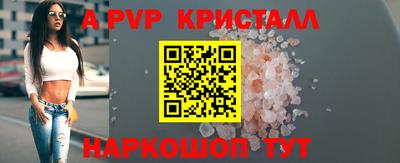 винт Бугуруслан