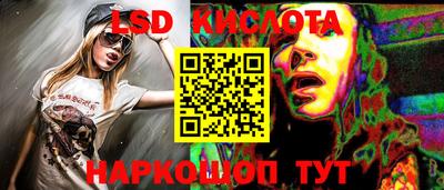 каннабис Долгопрудный