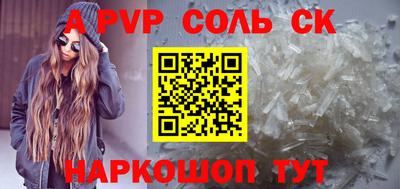 индика Будённовск