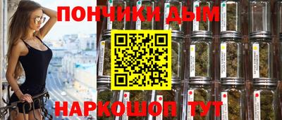 винт Бугуруслан