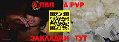винт Бугуруслан