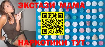 COCAINE Бузулук