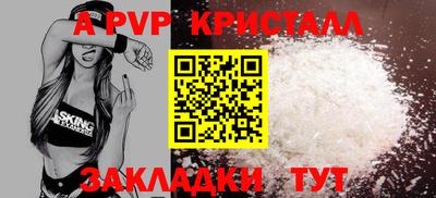 индика Будённовск