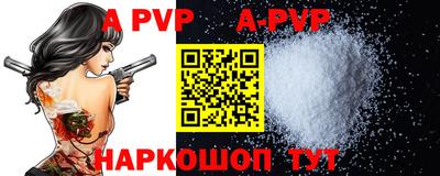 индика Будённовск