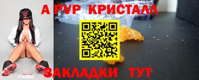 COCAINE Бузулук