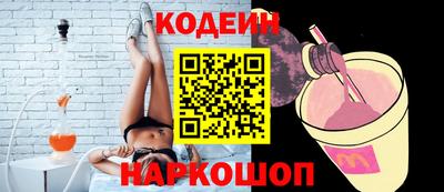 винт Бугуруслан