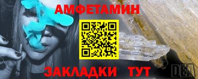 COCAINE Бузулук