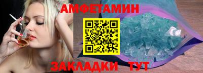 винт Бугуруслан
