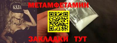 винт Бугуруслан