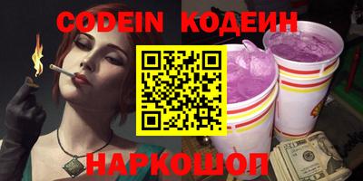индика Будённовск