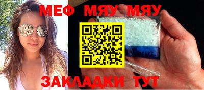 винт Бугуруслан