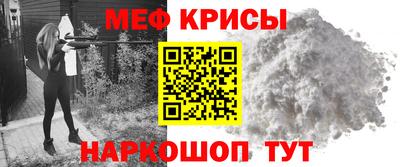 винт Бугуруслан
