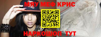 винт Бугуруслан