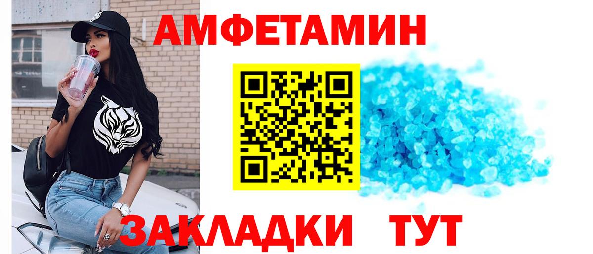 Метамфетамин пудра  Метамфетамин пудра  Метамфетамин  Луга  Вход с VPN 