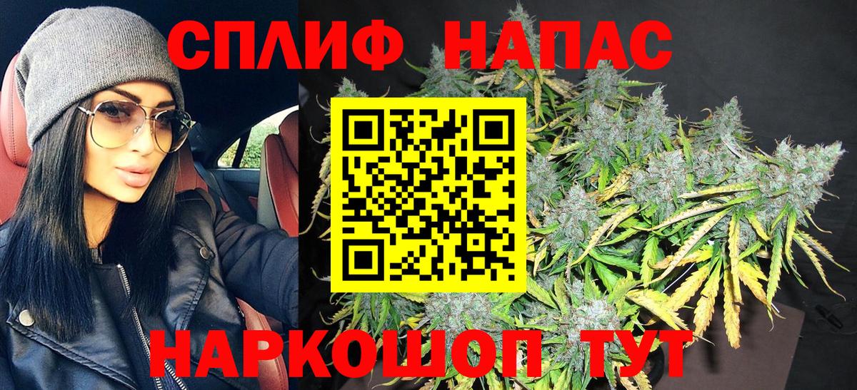МАРИХУАНА тримм  Шишки марихуана VHQ  Луга  Бошки Шишки тримм  Каннабис ГИДРОПОН  Вход с VPN 